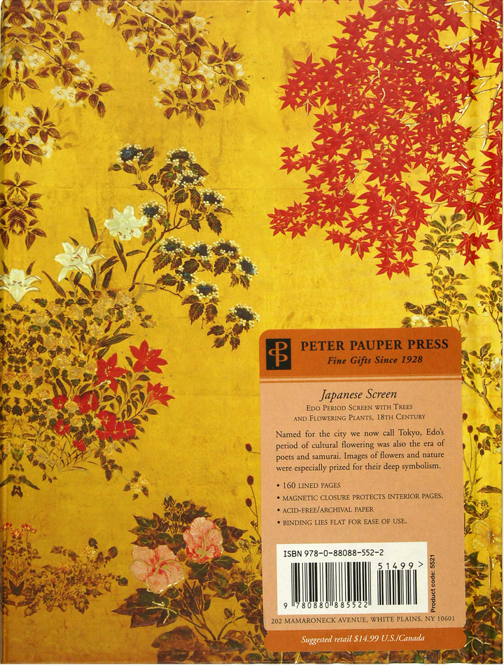 Japanese Screen Journal