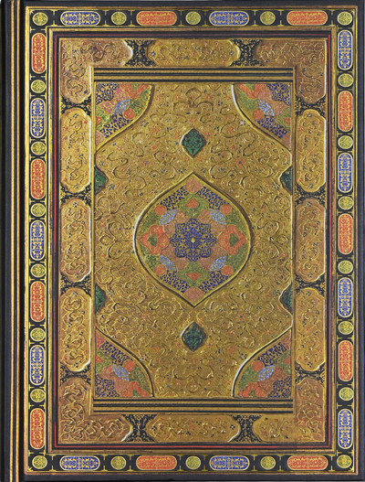 Ottoman Splendor Journal